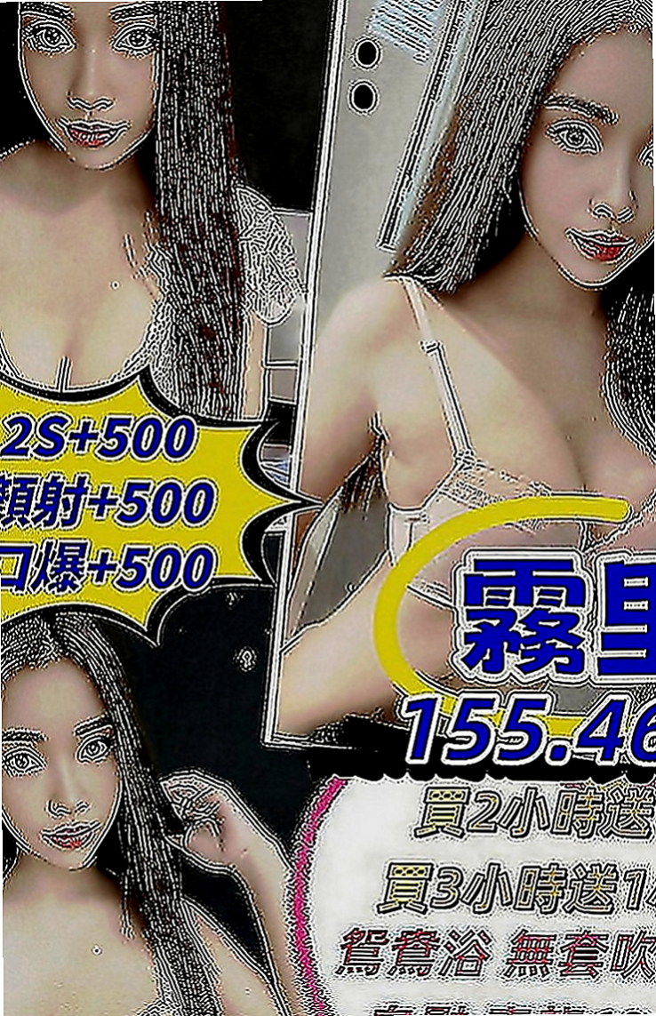 新竹叫茶：玫布 |巨乳校花|163cm|55kg|C罩杯|19歲|下面水多到可以濕掉一條內褲  無套吹/舌吻 水中簫/冰火