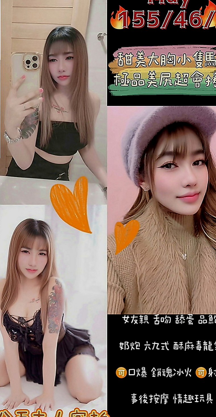 新屋叫小姐：小沐 |服裝店老闆|167cm|44kg|C罩杯|24歲|大奶級別的騷浪妹敏感點在她的乳頭