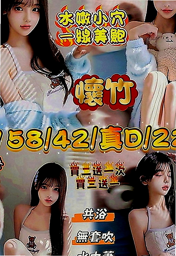 苓雅外約茶：亞希 |大學生|169cm|55kg|E罩杯|19歲|皮膚白皙保養得很好私底下是很色的女生