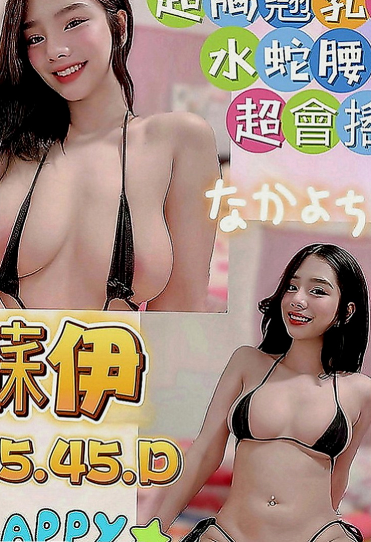 萬華品茶：幻天 |新藝人|165cm|52kg|C罩杯|22歲|幼齒肉肉嫩妹一線鮑 緊實粉嫩    適合的人群：高挑 年輕 白嫩