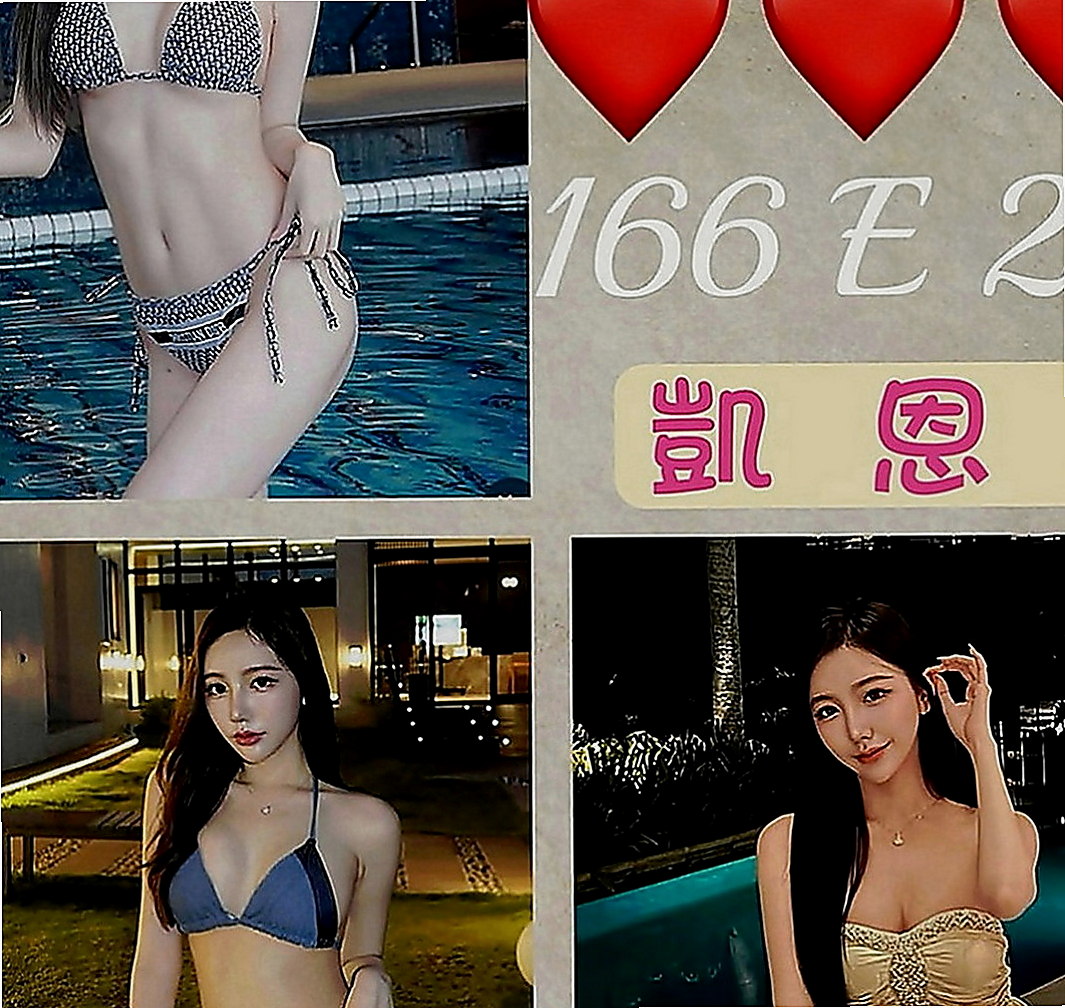鹽埕外送服務：格格 |精品台妹|166cm|46kg|C罩杯|22歲|最近經濟有壓力 所以來報班歐 就這段時間 錯過了 就沒有囖 有興趣的哥哥