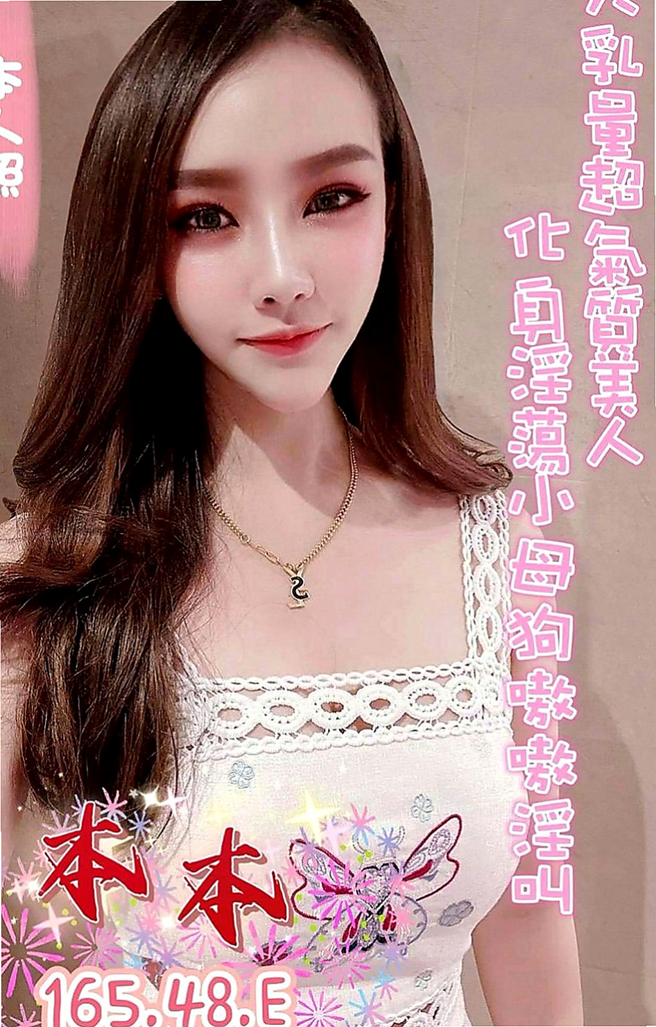 文山按摩外送：西瑤 |舞蹈系學生妹|168cm|51kg|C罩杯|24歲|平時工作很忙想出來釋壓 想到剛好今天有空 老公外面要出差一段時間 耐不住寂寞 尋愛