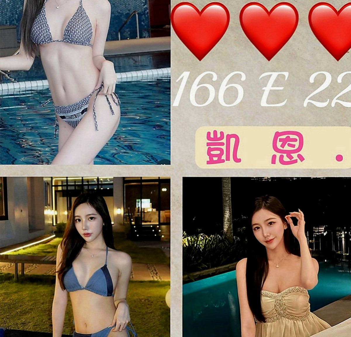 鹽埕外送服務：格格 |精品台妹|166cm|46kg|C罩杯|22歲|最近經濟有壓力 所以來報班歐 就這段時間 錯過了 就沒有囖 有興趣的哥哥