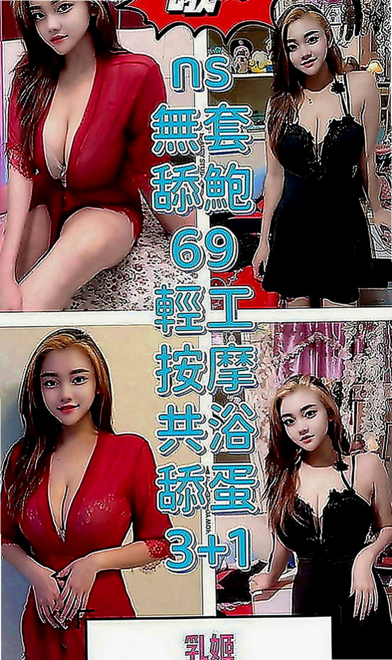 岡山外送：小姨 |芭蕾舞女孩|164cm|49kg|E罩杯|21歲|讓人多看一眼 胸部粉嫩 胸型完美 小蠻腰柔軟  床上功夫技巧一流 白皙大眼 修長細直的美腿