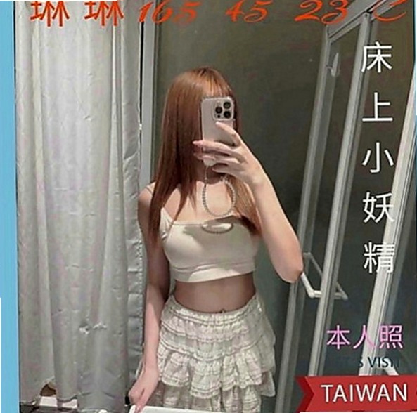 大內外賣茶：語嫣 |小模兼職|164cm|55kg|E罩杯|20歲|高挑大奶 氣質美女，皮膚白皙~外型超優！  暱稱【台妹肖妍】#顏值超超高 #真的很優