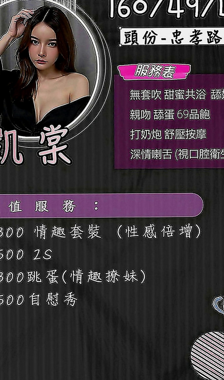佳里小姐外約：詩然 |雜誌女郎|164cm|49kg|E罩杯|23歲|不算很纖細的腰身 胸前有料 屁股翹翹  水水嫩嫩多汁多蜜 小穴幹起來超級爽的