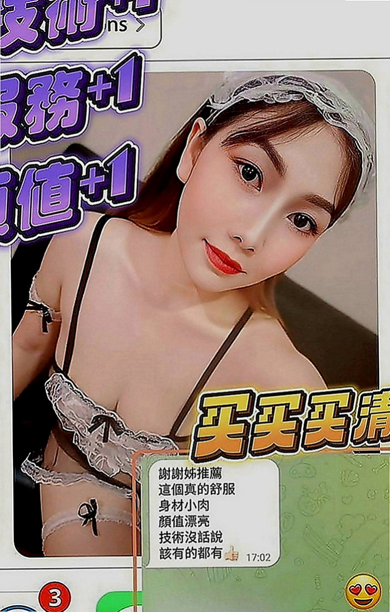 西港全套服務：友春 |老熟女|170cm|46kg|D罩杯|23歲|妹妹介紹：大奶可打乳炮 粉色奶頭很誘人 讓你想吸她 不停挑逗到讓你忍受不了，