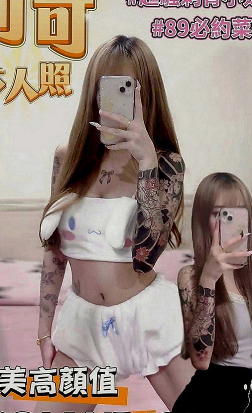 新興全套：旋子 |網路正妹|169cm|44kg|C罩杯|19歲|小隻馬可以抱起來插奶大 穴緊 水多