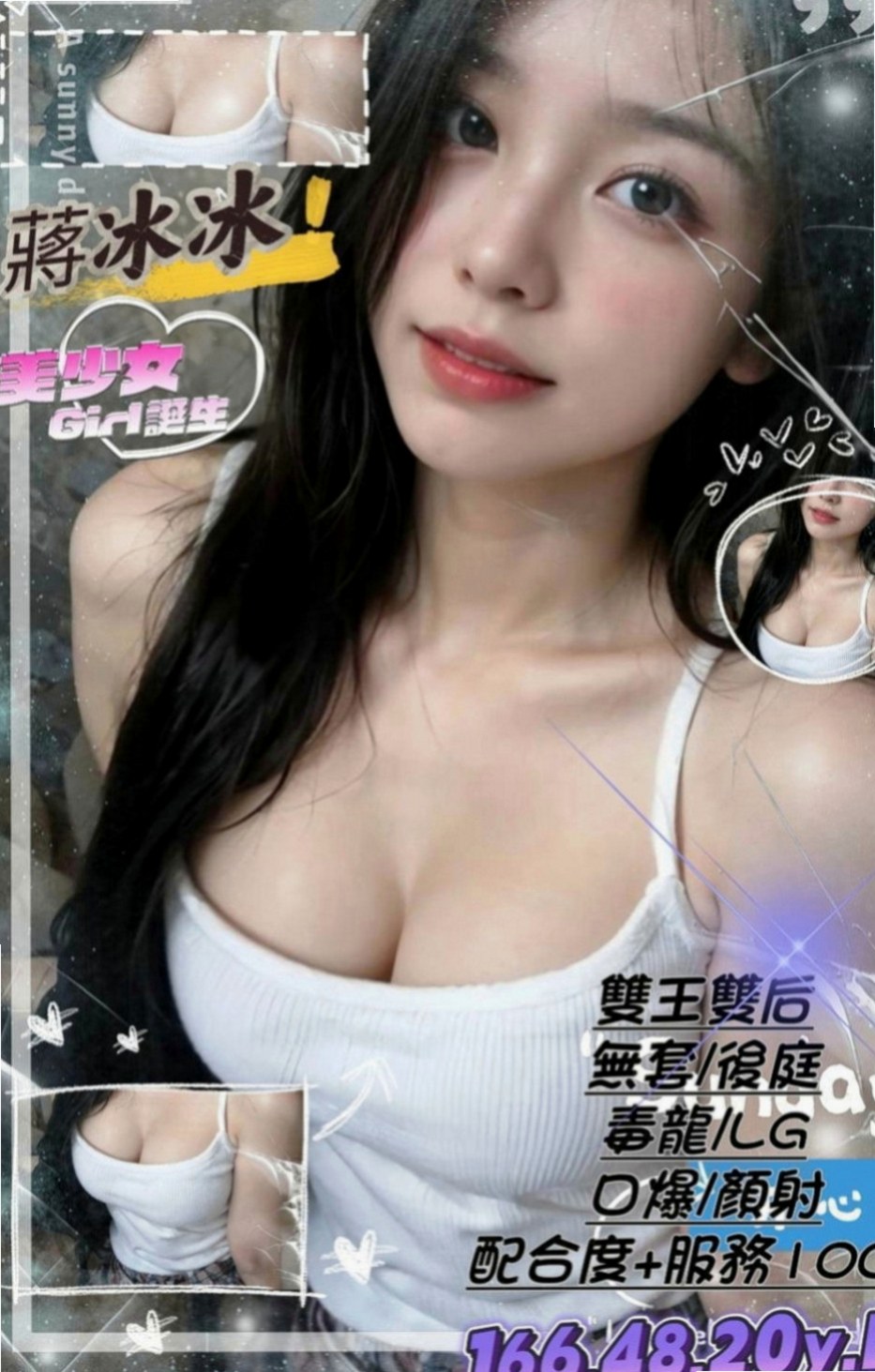 大社按摩全套：曼香 |插花店老闆娘|168cm|47kg|C罩杯|20歲|肯定是不論外送茶界老手或新手的無限損失！此妹外貌就是古典美人代表，