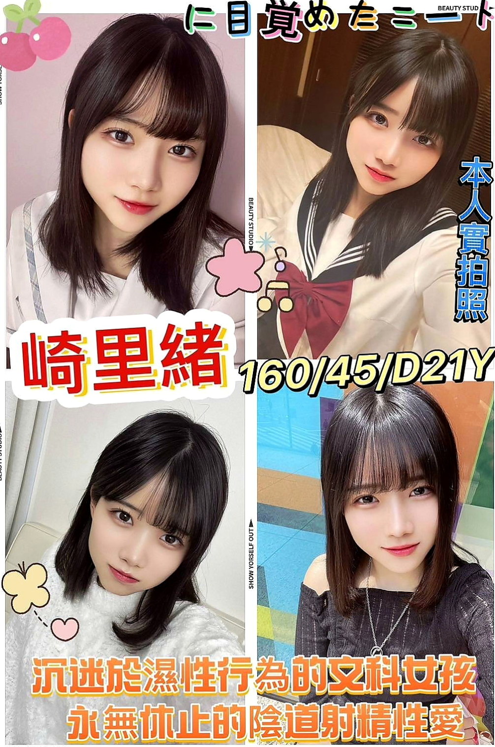 彰化外送茶|外叫小姐：靜茹 |辦公助理|167cm|42kg|C罩杯|19歲|平時做都時候總是一下子都可以挑起老公的性欲 因為覺得做愛是一種享受今天想出來換換口味