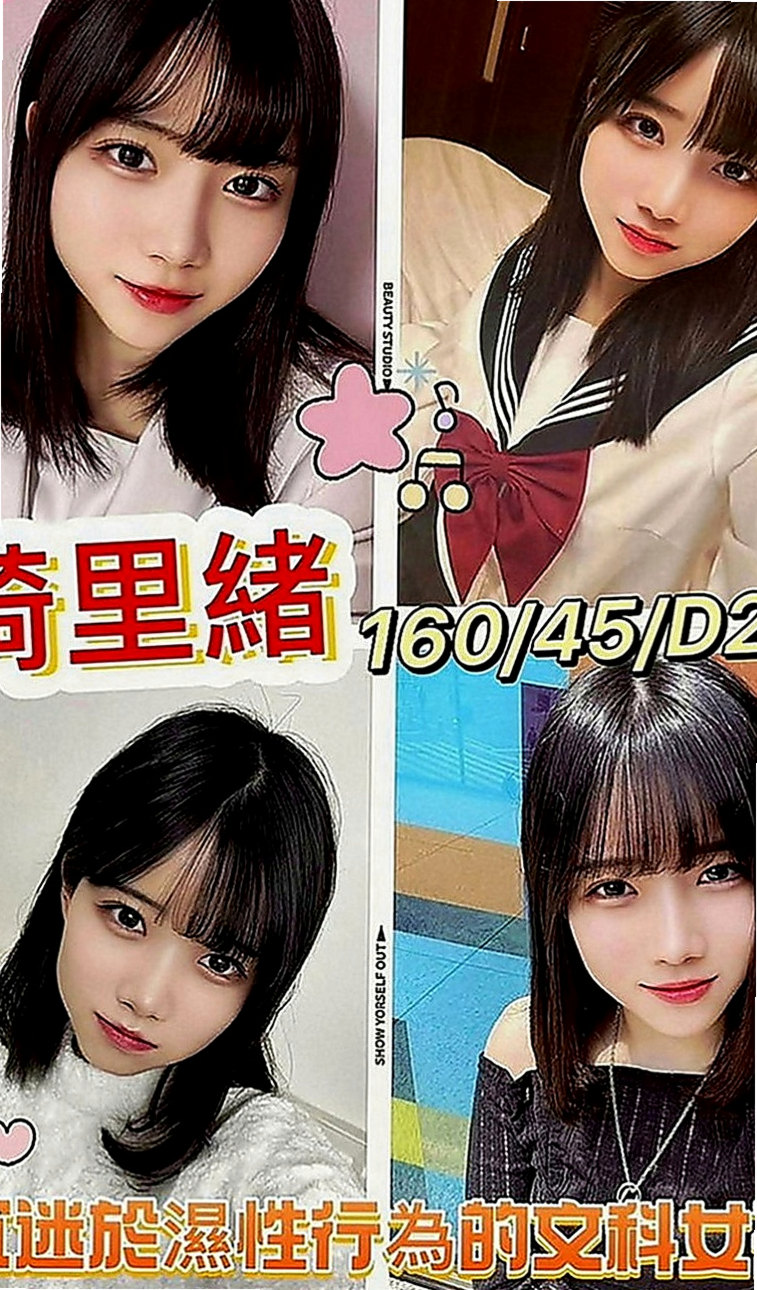 彰化外送茶|外叫小姐：靜茹 |辦公助理|167cm|42kg|C罩杯|19歲|平時做都時候總是一下子都可以挑起老公的性欲 因為覺得做愛是一種享受今天想出來換換口味