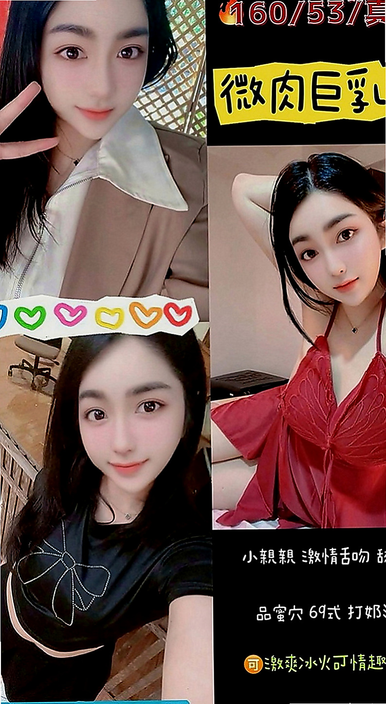 雙溪小姐外約：晴天 |中部情趣女王|170cm|49kg|E罩杯|18歲|高配合，聲音很好聽，想嚐鮮的快來電  身體狀況非常安全 偶爾出來兼職一下