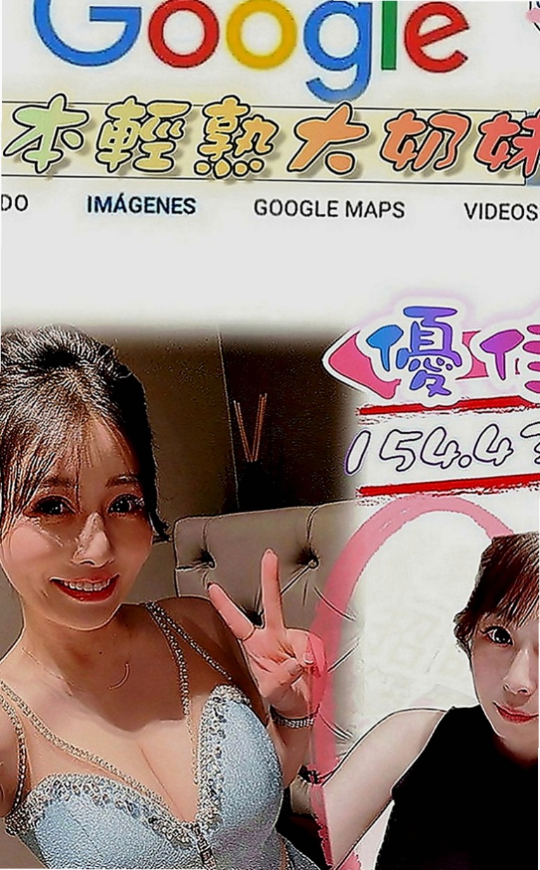 佳里找小姐：淩海 |實習小護士|164cm|45kg|C罩杯|21歲|( 特別服務： 情趣絲襪秀 kiss喇舌 )  服務很贊很會挑逗唷 別看嘴巴小口交技術非常棒唷