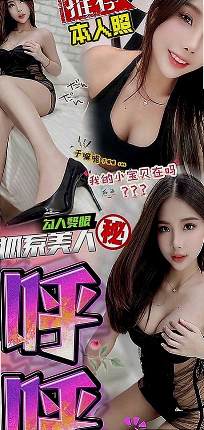 歸仁外出：麻衣 |高挑空姐|167cm|47kg|C罩杯|18歲|高挑氣質正妹 是一個欲女姐姐哦   長時間工作想要放鬆的大大們