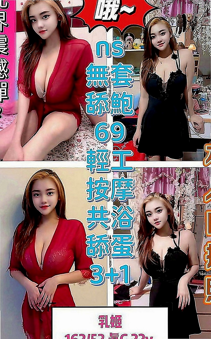 岡山外送：小姨 |芭蕾舞女孩|164cm|49kg|E罩杯|21歲|讓人多看一眼 胸部粉嫩 胸型完美 小蠻腰柔軟  床上功夫技巧一流 白皙大眼 修長細直的美腿