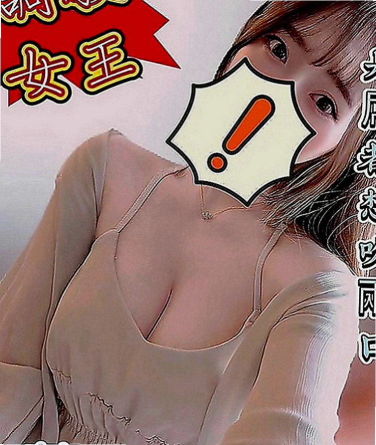 苗栗油壓：菲菲 |泳衣模特|170cm|43kg|E罩杯|23歲|可以讓你一直體驗不同的快感 對了她希望在上岸之前我幫她找到一個很合的當炮友 卡緊啊