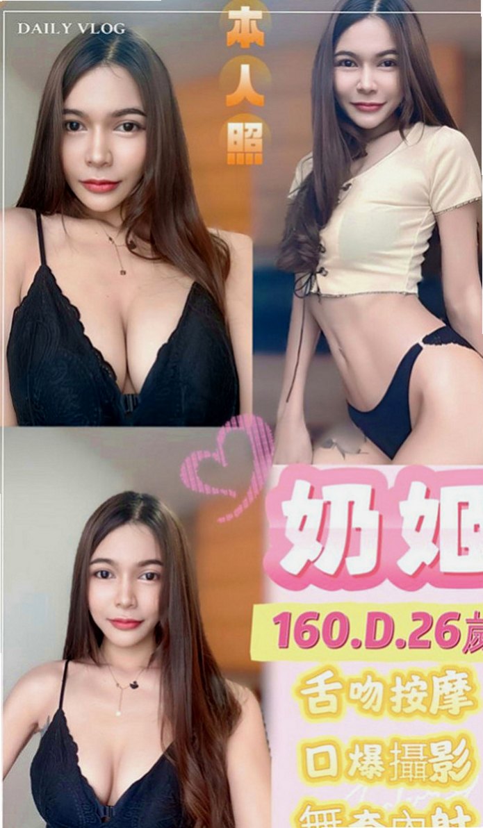 彰化外送茶|叫茶：林敏 |外拍模特兒|169cm|49kg|E罩杯|20歲|互動好可無套 口交.舔穴！  聽她嬌喘呻吟讓你欲罷不能~