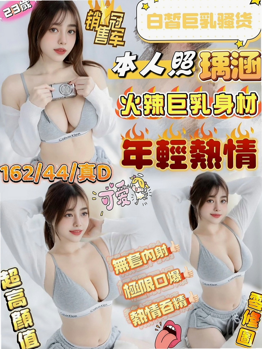 彰投外送茶莊：安敏 |高中正妹|168cm|47kg|D罩杯|21歲|外表清純內心淫蕩 主動誘惑型  萌萌少女 欠調教（本人照 ）