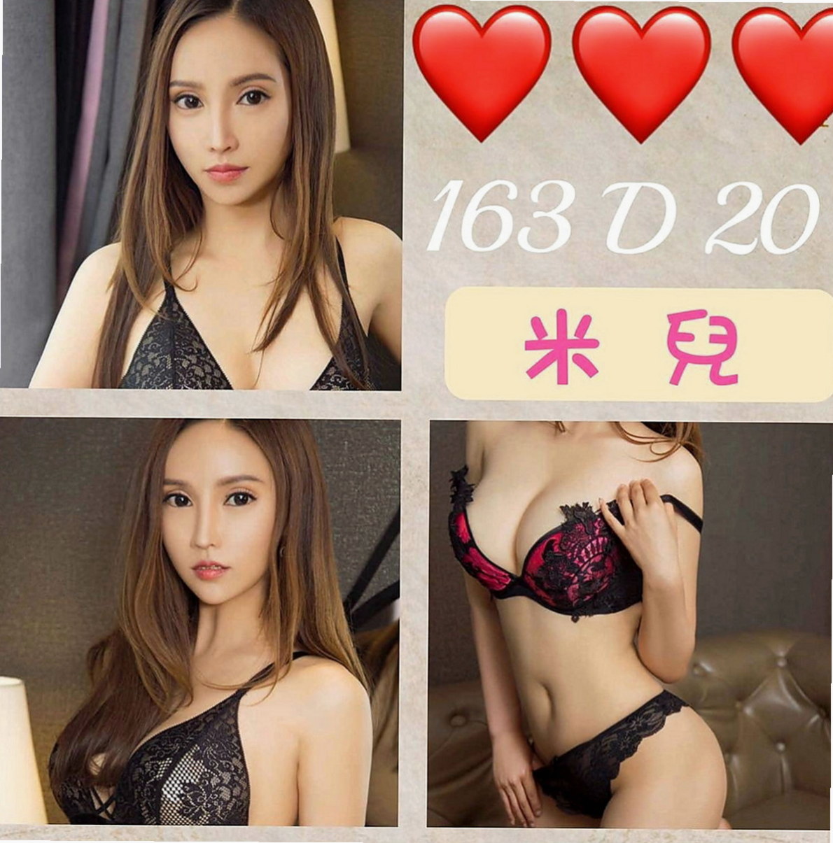 路竹全套：茶茶 |正妹醫生|170cm|51kg|C罩杯|24歲|一看就很少做 非常飢渴慾望超強 淫水多多 美鮑淫水多~ #會潮吹喔 手法跟口技很高明