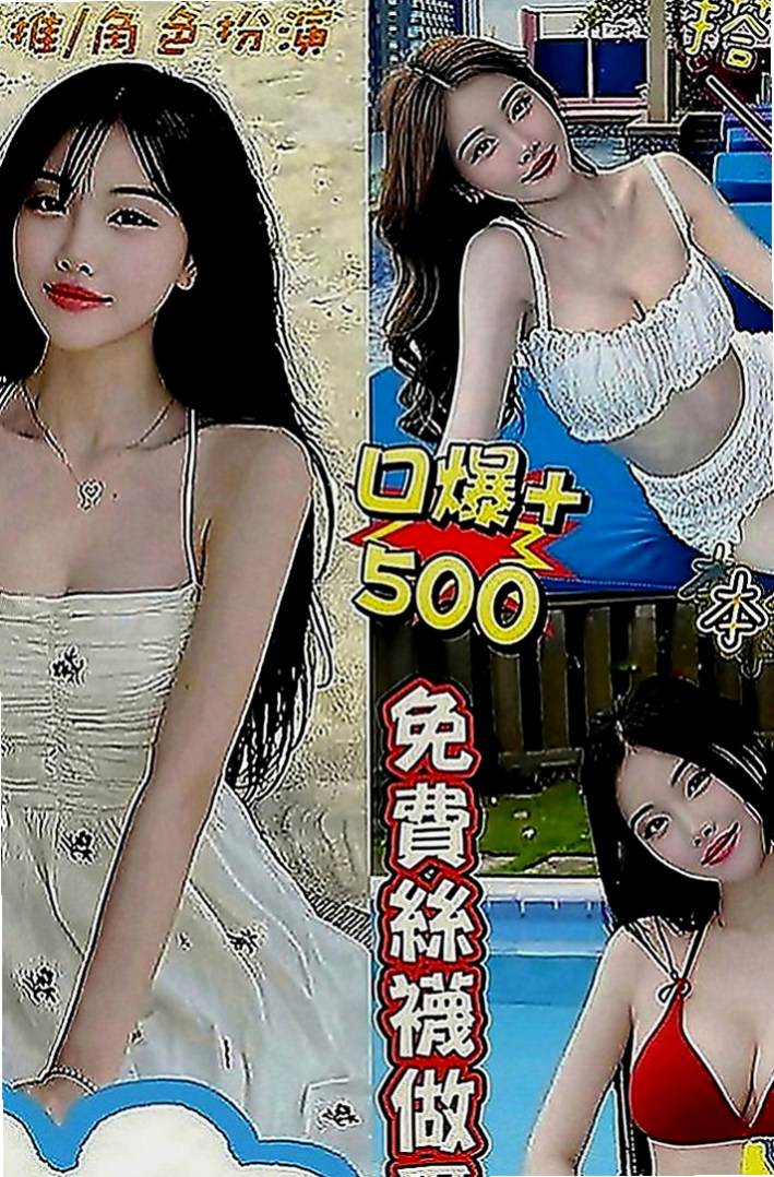 松山外出：蘇菲 |美女老師|168cm|45kg|D罩杯|19歲|讓你抵擋不住穴穴的誘惑 越插水越多唷 輕輕的發出淫叫的聲音 讓你有感覺~一邊LG一邊摸乃乃