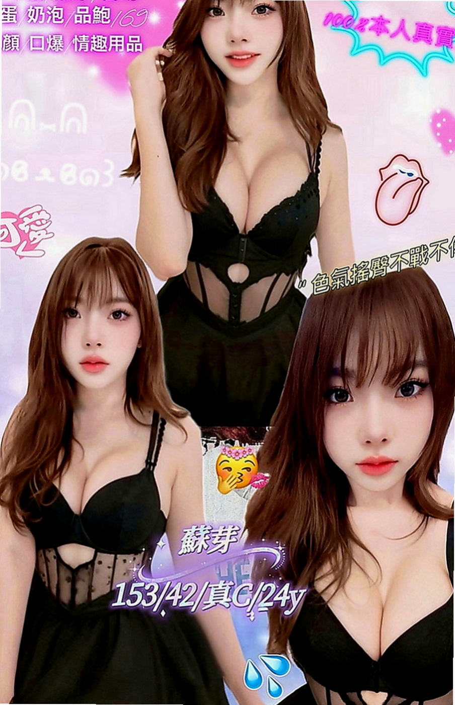 三民按摩全套：嘉沁 |私人小護士|163cm|49kg|D罩杯|22歲|她為了賺錢也是 敬心敬業服務好每位客人和介紹詞差不多喔 約到妹妹很開心