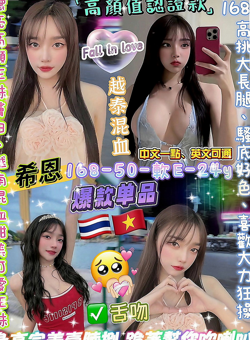 前金外約按摩：柔柔 |外語系|164cm|50kg|E罩杯|24歲|就想一次行積累很多 讓自己很想 很想要