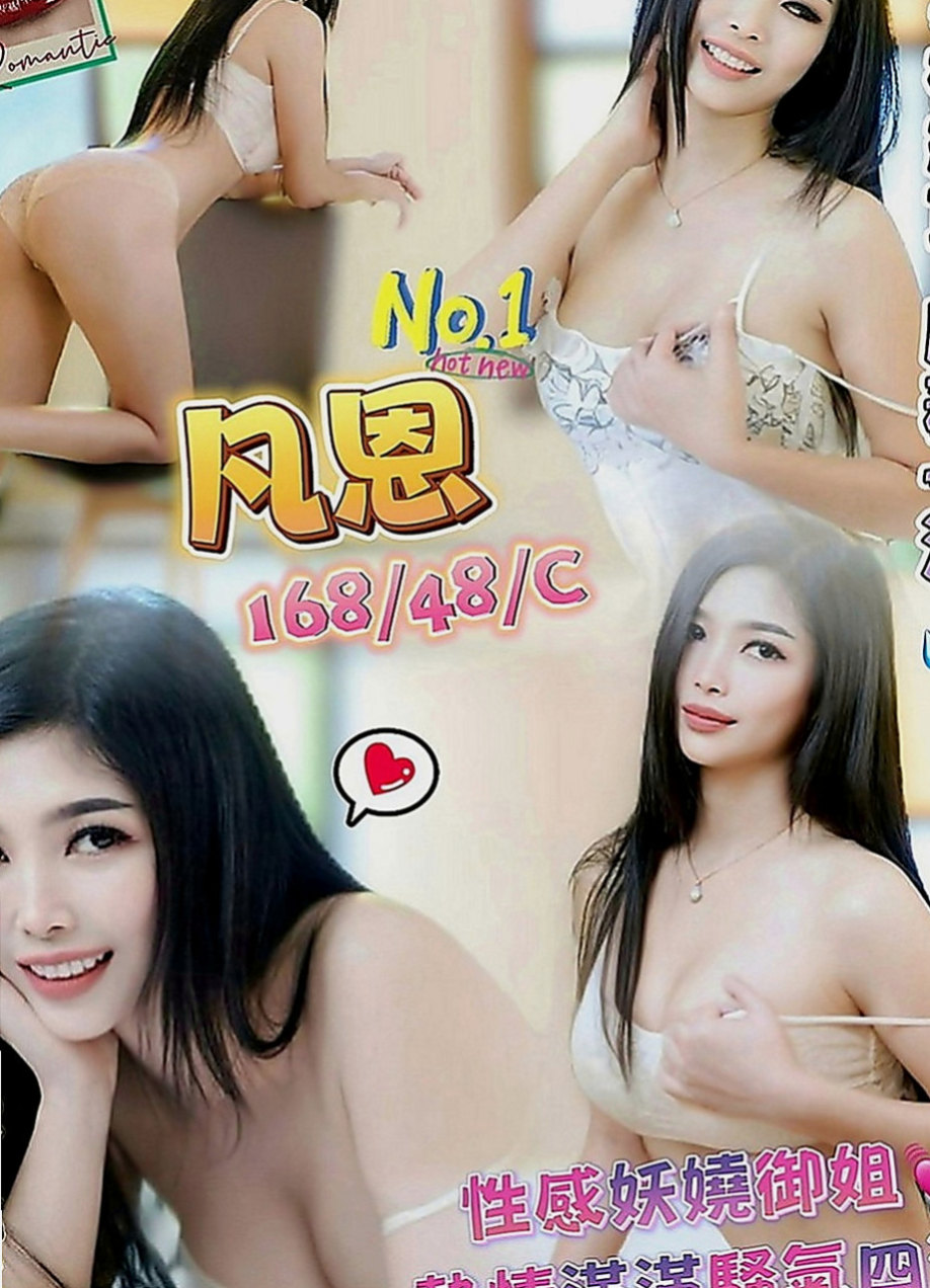 鹽埕好茶：幽江 |今日學妹下海|168cm|42kg|C罩杯|21歲|目前急需錢下海兼職之後就會上岸  D乳蜂腰翹臀長腿，完全魔鬼身材，