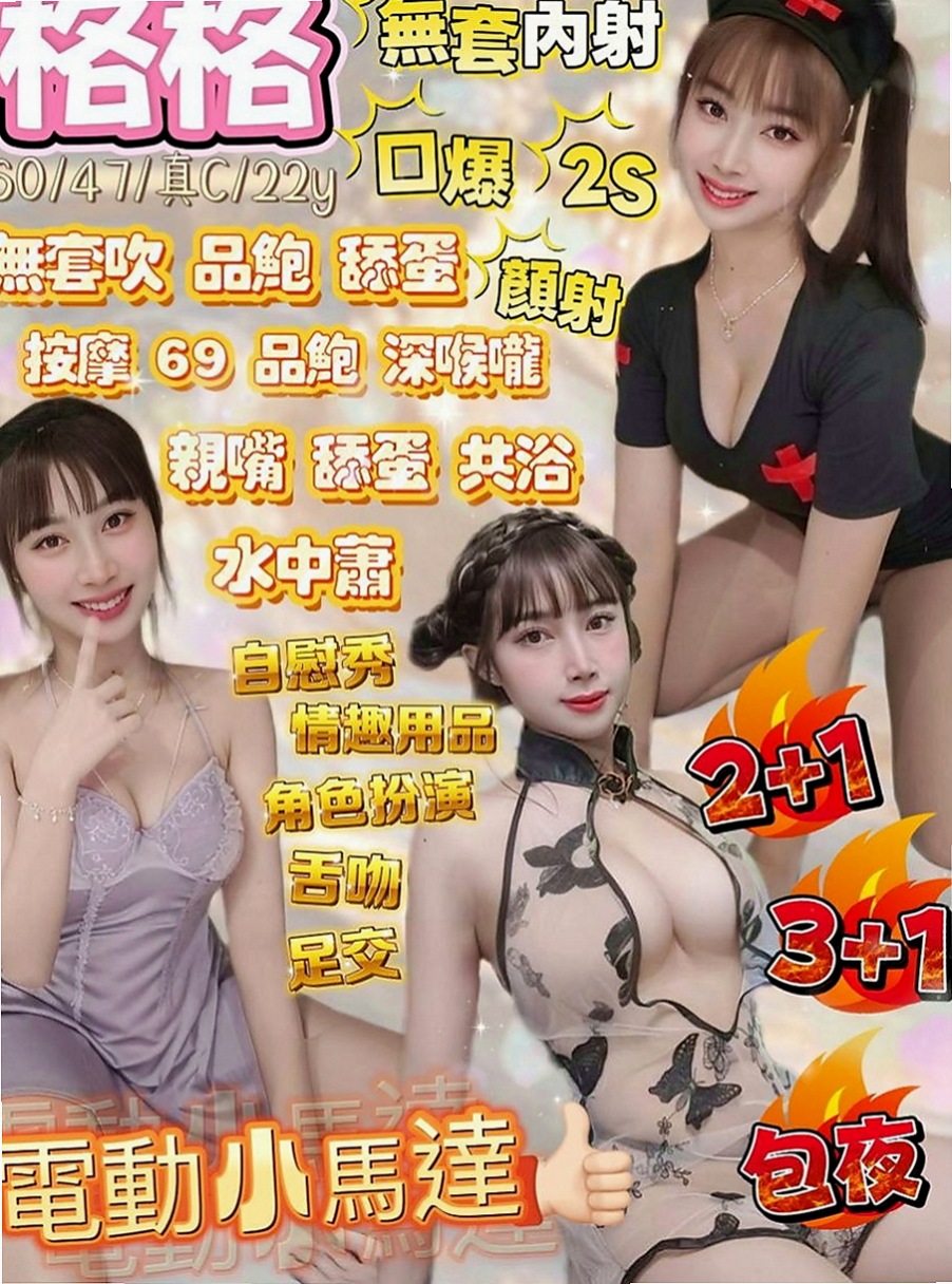 豐原外約：花花 |性感嫩模|170cm|53kg|E罩杯|23歲|清純臉蛋超幼齒皮膚白泡澡.口交.kiss  辛苦很久才有的現在，戀如想要保留這一切，