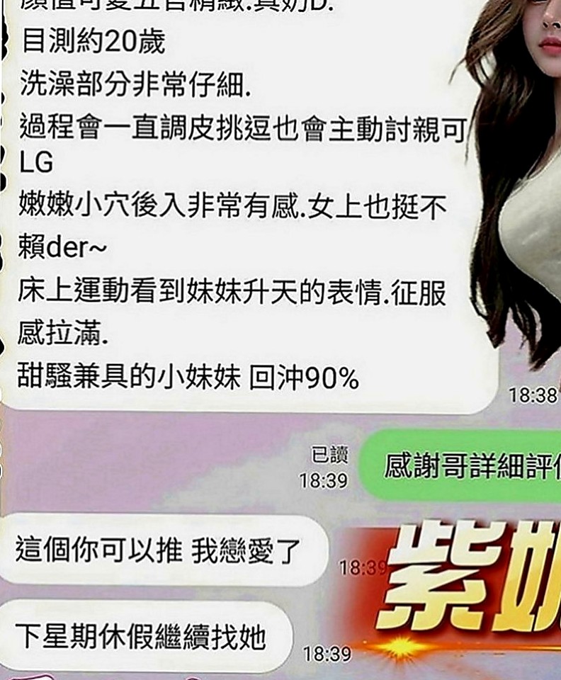 觀音外送茶：✮小優 |都市麗人|168cm|43kg|D罩杯|21歲|前凸後翹,超火辣身材,床上性感淫娃   專屬你的小女友 帶你找回初戀的港絕