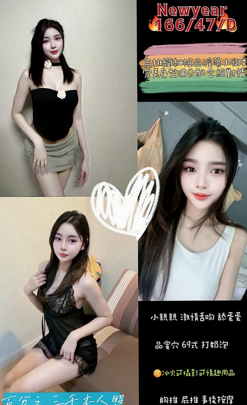 西港外約按摩：蘭花 |公司會計|163cm|49kg|D罩杯|21歲|鮮嫩多汁 床上很賣力 很有女友FU 大奶哦