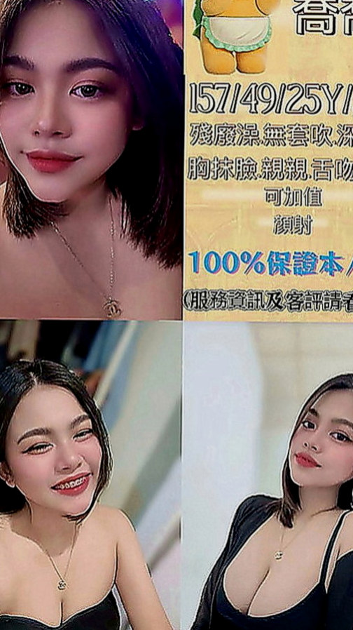 坪林外送茶莊：晴奈 |騷騷女|166cm|53kg|C罩杯|18歲|讓她好好的犒勞犒勞你 搾乾你 最喜歡把熱熱的大肉棒放進嘴裡含 吹到用又硬又燙