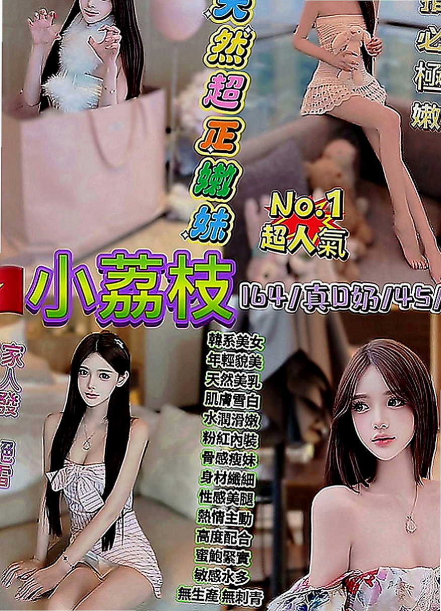金門按摩外送：小狐 |可愛學生妹|163cm|43kg|C罩杯|24歲|無刺青 無抽菸 可LG 服務貼心  CP值很高 有做空姐 兼職過模特