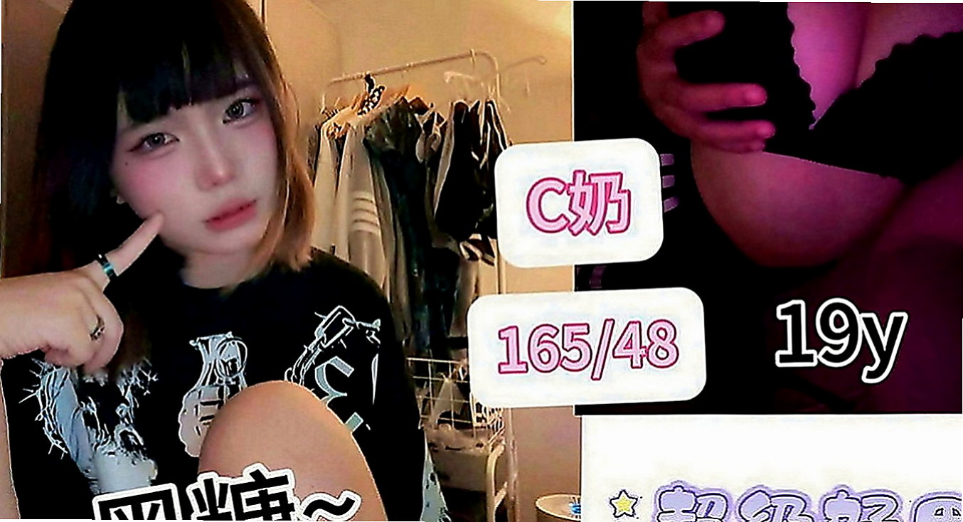 新興按摩外送：安悅 |女大學生|167cm|51kg|E罩杯|18歲|#熱推薦饑渴OL外貌少女內心淫蕩~擁有姣好的臉蛋和火辣身材