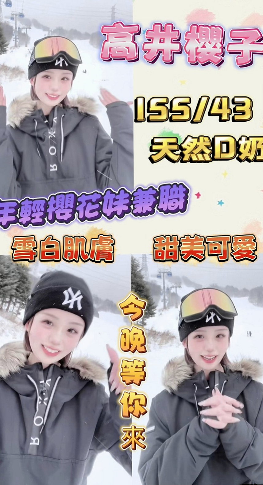 楠梓小姐外出：素霏 |人妻媽媽|169cm|44kg|D罩杯|18歲|保證讓你心跳加速  勾住你蠢蠢慾動的內心 很會聊天 絕對不容錯過好物】