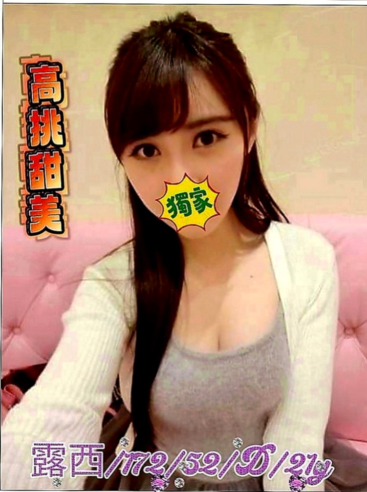 霧峰油壓：小涵 |臺美混血麻豆|163cm|52kg|E罩杯|21歲|口爆 奶爆 菊爆 足爆都行   騷氣傳千里 #事後為你清搶