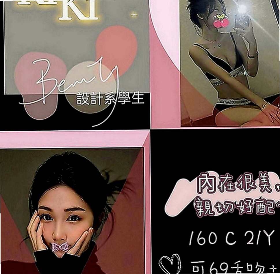 大甲外約按摩：丁琪 |混血學生妹|165cm|44kg|C罩杯|21歲|品鮑...喜歡男女朋友的感覺 寂寞許久 可喇舌 摸摸 吸吸 按摩 泡泡浴 極度挑逗