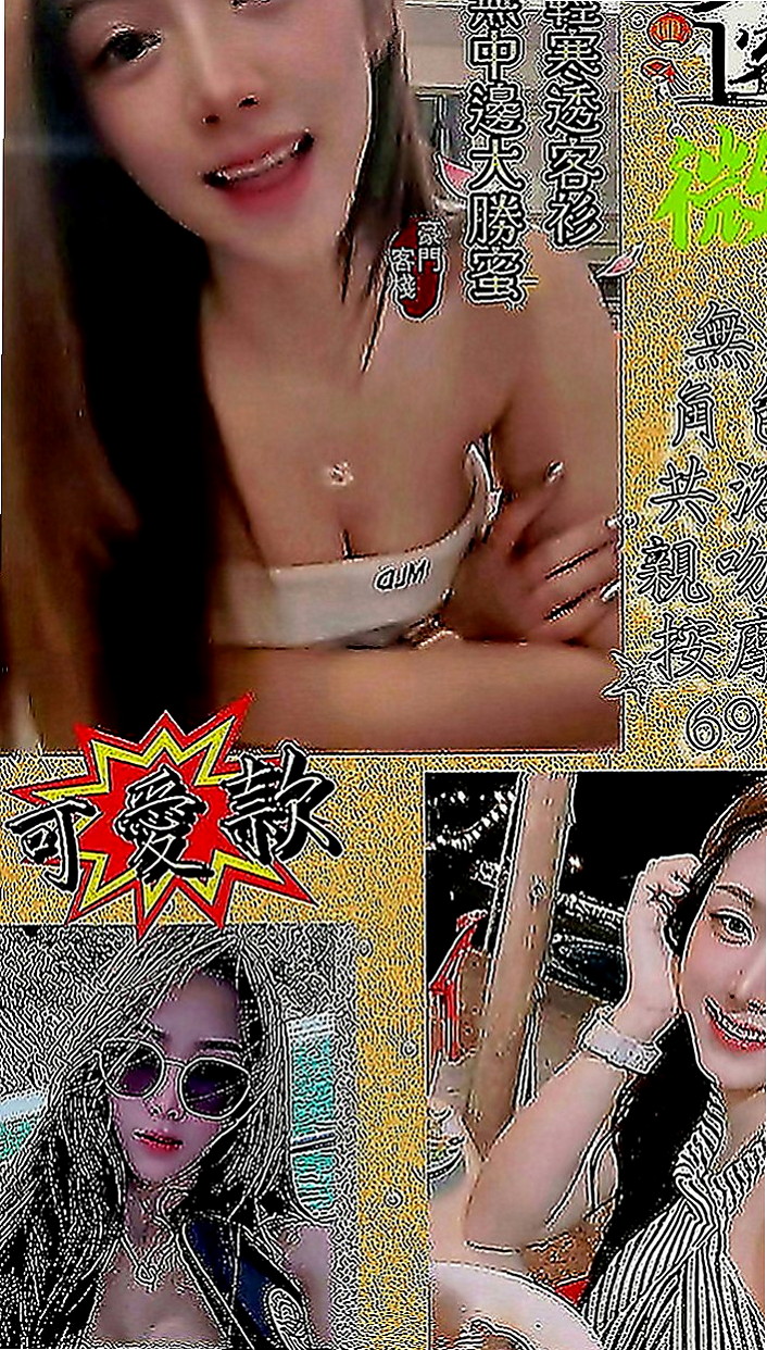 林園全套服務：小平 |巨乳妹|168cm|53kg|E罩杯|18歲|沒有肉棒只能用手指去塞住穴穴，可是每次又忍不住想要摸陰蒂，用手指去摩擦陰蒂，