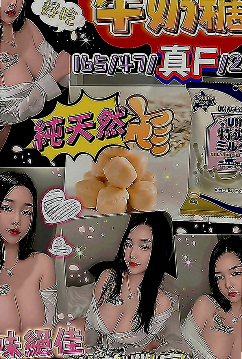 北屯一夜情：小白 |營銷部助理|165cm|49kg|C罩杯|18歲|打飛機是很多男人都喜歡做的事，但是大家在喜歡打飛機的同時又想知道打飛機好不好，