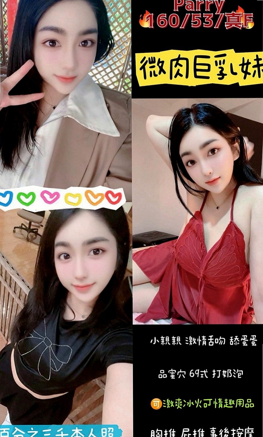雙溪小姐外約：晴天 |中部情趣女王|170cm|49kg|E罩杯|18歲|高配合，聲音很好聽，想嚐鮮的快來電  身體狀況非常安全 偶爾出來兼職一下