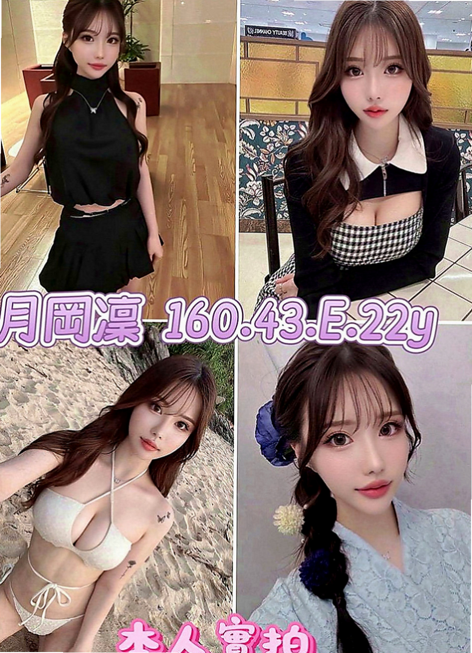 板橋八大娛樂網：亞玲 |教師|167cm|43kg|D罩杯|22歲|氣質型骨感正妹 完美馬甲線  腿型漂亮 聲音甜甜的很溫柔