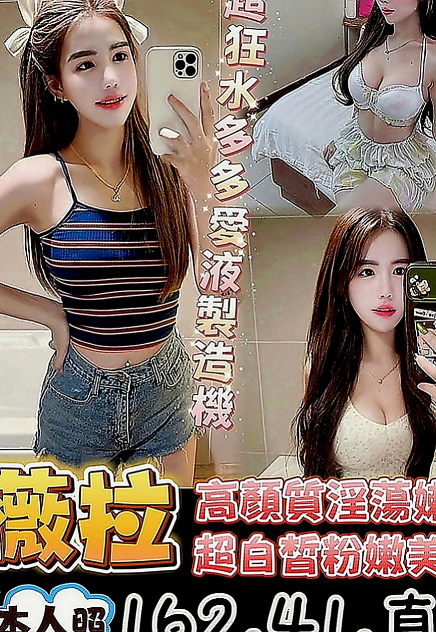 茂林小姐外約：艾米 |文職秘書|165cm|51kg|D罩杯|23歲|口交技術一流 緊緊多汁的蜜穴等你來狂插  想被榨乾嗎？趕緊預約吧 在線上等你噢~
