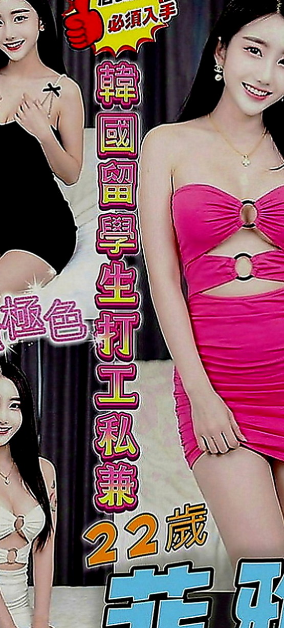 屏東外叫小姐：完美 |營銷部助理|163cm|43kg|D罩杯|22歲|甜美笑容 服務好 絕對滿足你的慾望~  性感放蕩 風騷 性感 可像AV一樣玩