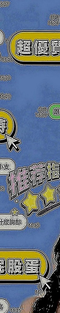 湖內外送茶莊：穎初 |私房菜|166cm|54kg|D罩杯|21歲|密我喔 喜歡一定要密我喔（品質保證 CP值高）