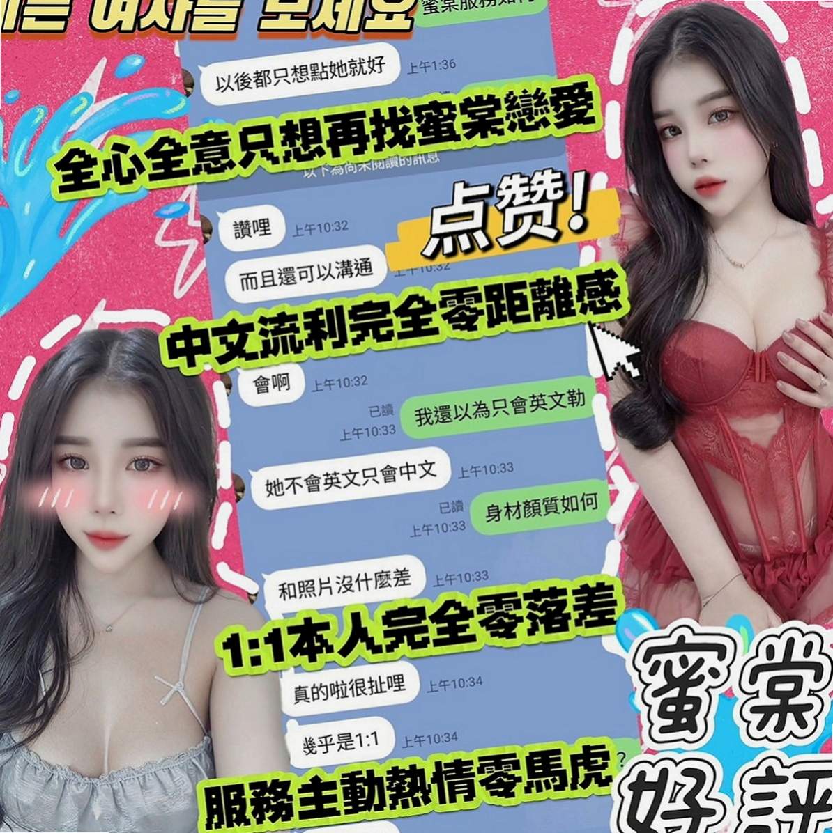 士林外送服務：kiki |性感售樓小姐|166cm|45kg|E罩杯|19歲|妹妹因為缺錢，無奈之下決定下海兼差，賺點生活費減輕負擔