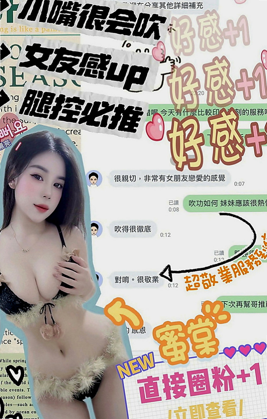 內門外送茶坊：米亞 |可愛學生妹|165cm|55kg|D罩杯|23歲|服務：洗澡 愛愛 口交 胸式專業按摩 指壓 奶炮 親嘴