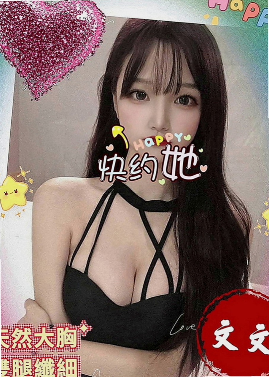南投外約茶|外送：雪莉 |淫蕩的人妻|170cm|48kg|D罩杯|18歲|便裝的她很清純可愛 人妻 敢玩 服務貼心