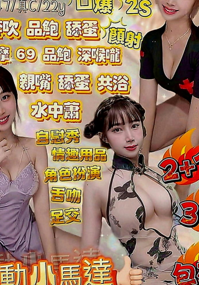 豐原外約：花花 |性感嫩模|170cm|53kg|E罩杯|23歲|清純臉蛋超幼齒皮膚白泡澡.口交.kiss  辛苦很久才有的現在，戀如想要保留這一切，