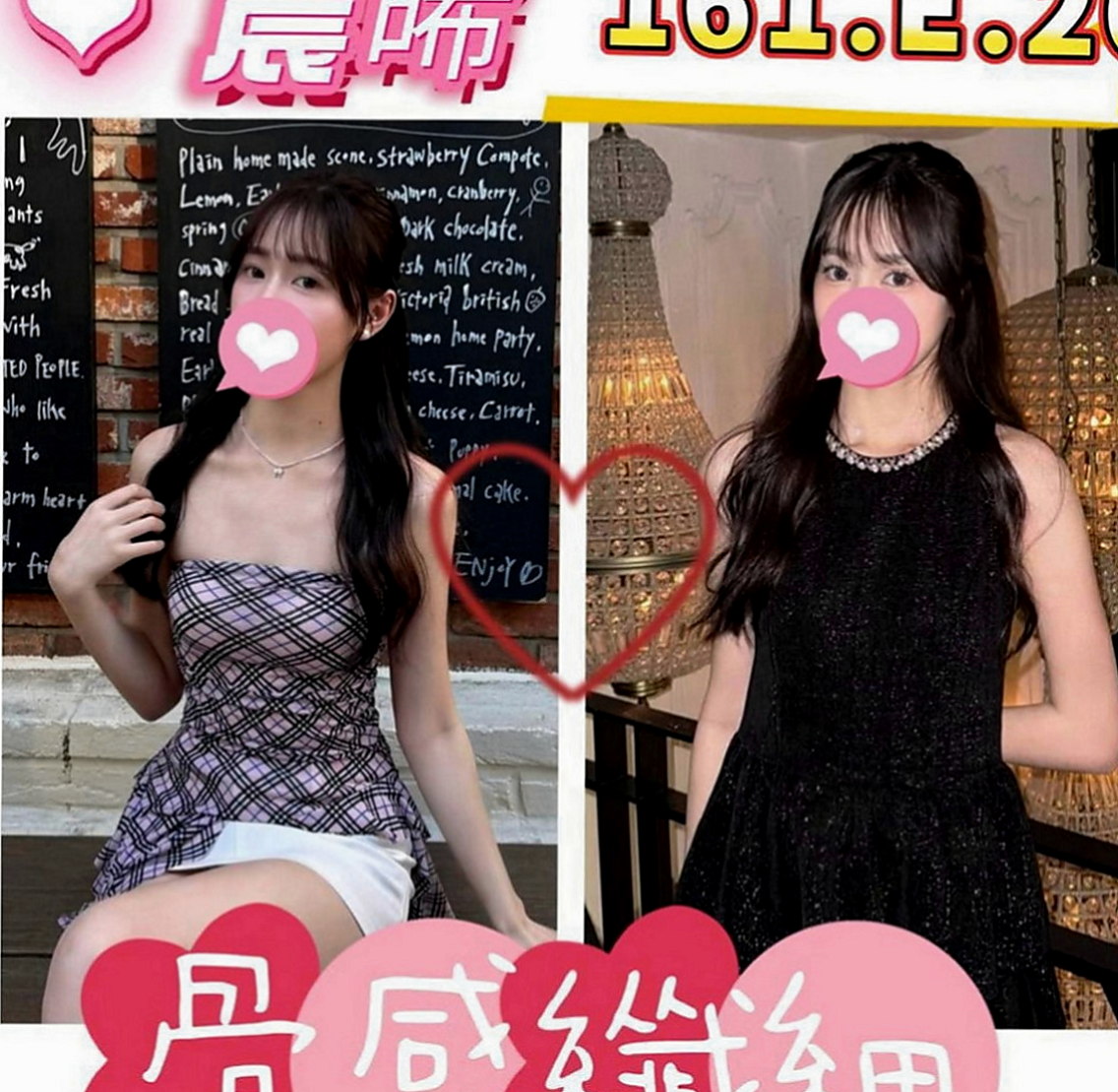 豐原好茶：️嬌嬌 |寒假學生|167cm|48kg|C罩杯|22歲|腳指會卷縮起來 這樣極品一個小女友還不趕快來享用嗎
