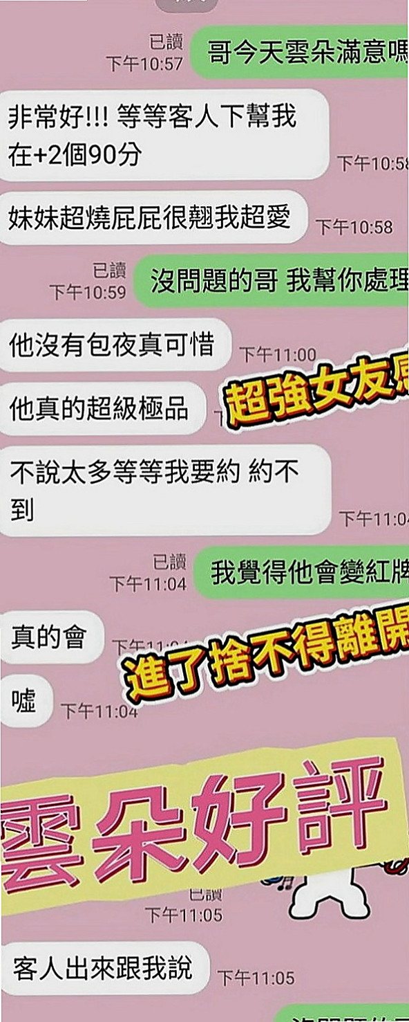 嘉義外約茶|外約：曼真 |專櫃小姐姐|170cm|51kg|D罩杯|23歲|驕翹的蜜臀——無不讓你被折服    床下溫柔賢惠善解人意，相處起來極其愉悅舒心，