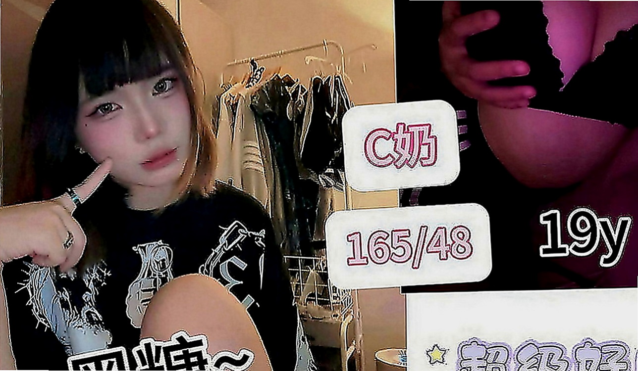 烏日找女人：可美 |小騷女|169cm|42kg|C罩杯|23歲|小隻馬 好操控身材火辣的人妻